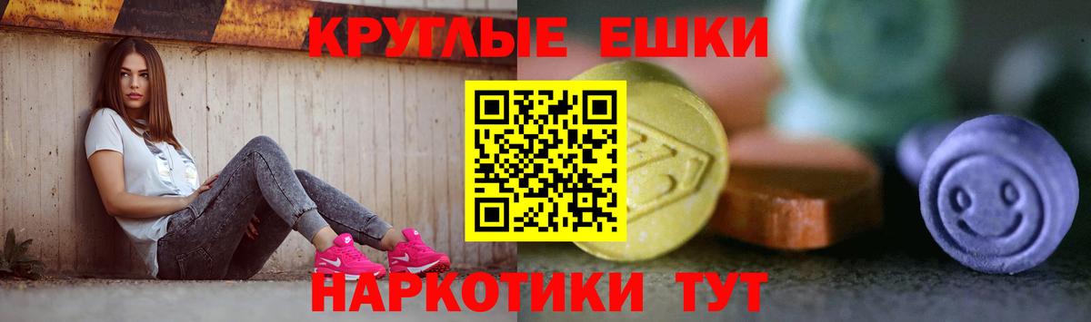 ЭКСТАЗИ Philipp Plein Железноводск
