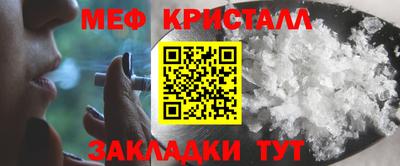метадон Наро-Фоминск