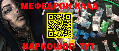 эйфоретик Нальчик