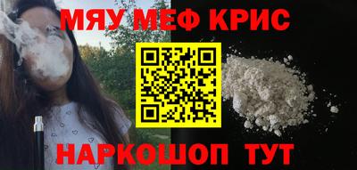 метадон Наро-Фоминск
