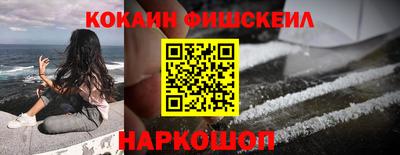 эйфоретик Нальчик