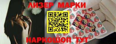 метадон Наро-Фоминск