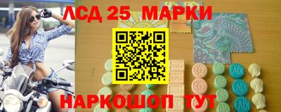 2c-b Нарткала
