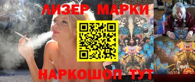 эйфоретик Нальчик