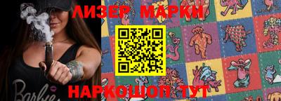 метадон Наро-Фоминск