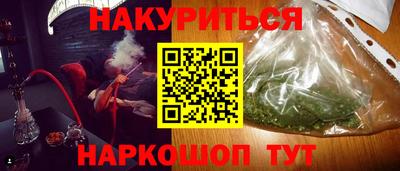 метадон Наро-Фоминск