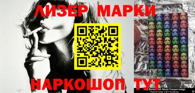 метадон Наро-Фоминск