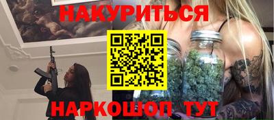 эйфоретик Нальчик