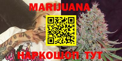 метадон Наро-Фоминск