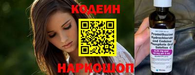эйфоретик Нальчик