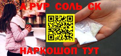 метадон Наро-Фоминск