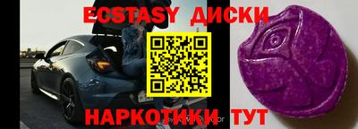 метадон Наро-Фоминск