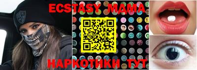 эйфоретик Нальчик