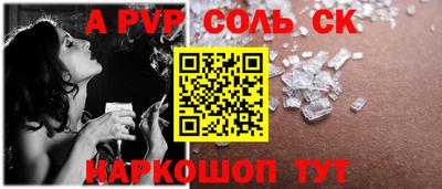 2c-b Нарткала