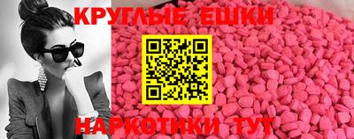 метадон Наро-Фоминск