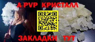 эйфоретик Нальчик