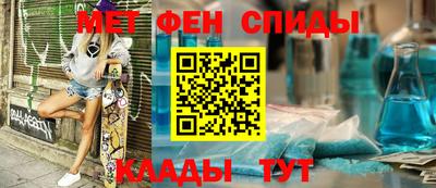 эйфоретик Нальчик