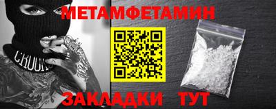 эйфоретик Нальчик
