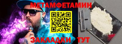 2c-b Нарткала
