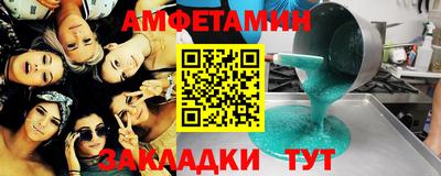 эйфоретик Нальчик