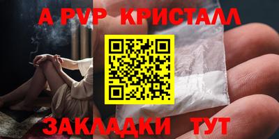 метадон Наро-Фоминск