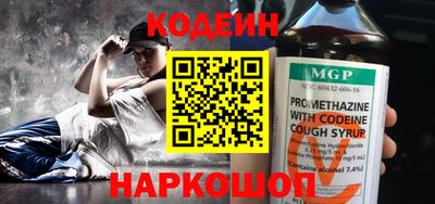 эйфоретик Нальчик