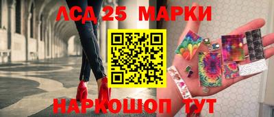2c-b Нарткала