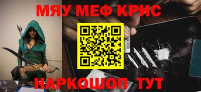 метадон Наро-Фоминск
