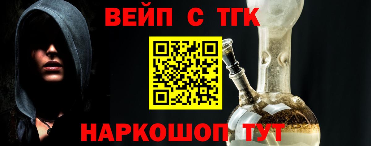 Дистиллят ТГК концентрат Железноводск