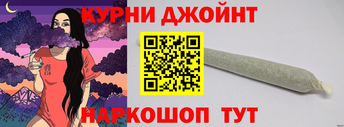 МАРИХУАНА планчик  Вход с VPN  Железноводск  МАРИХУАНА семена 